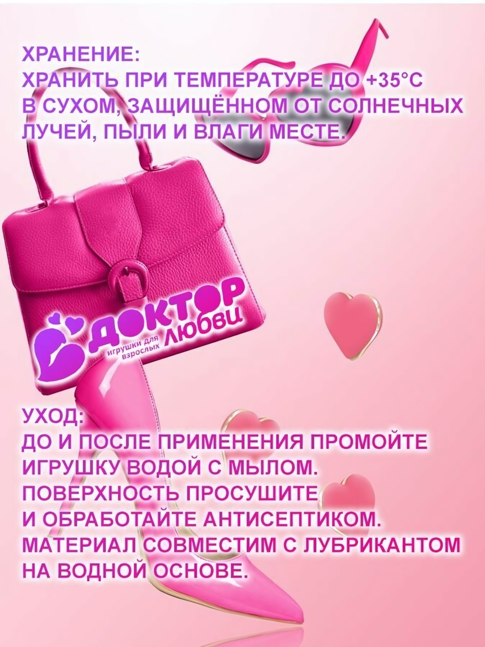 Анальная втулка с розовым хвостом 6,5 см