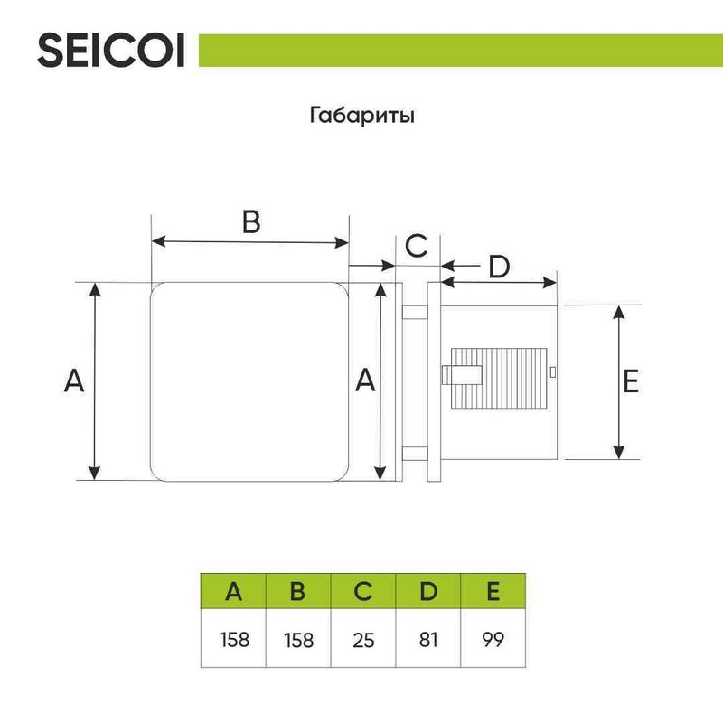 Накладной вентилятор Seicoi SKSP04-01 Steel