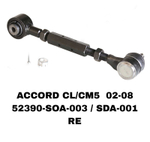 Рычаг подвески 52390-SDA-A01 на Honda ACCORD CL/CM5 02-08 задний с шаровой — купить в Алматы | ADAL AUTO