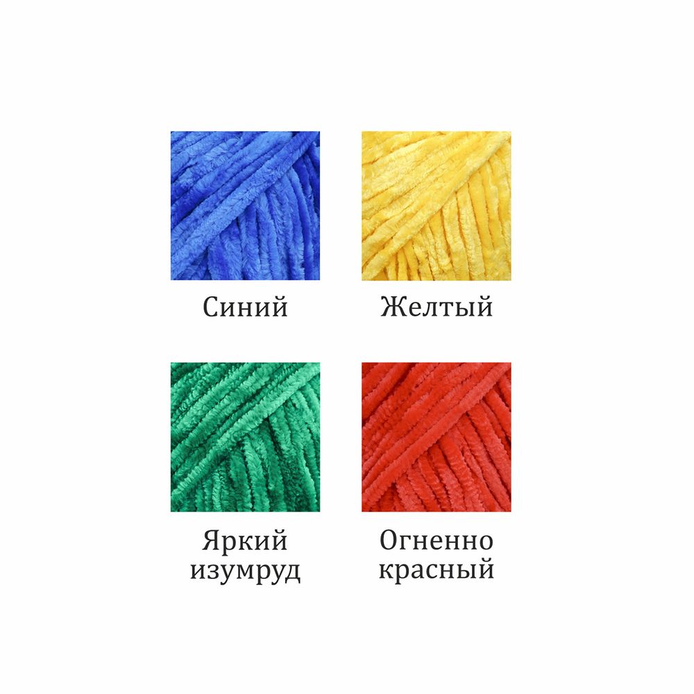 Пряжа Astra Premium (Астра Премиум) Селена / уп.4 мот. (4 цвета) по 100 г, 68 м, ассорти №3