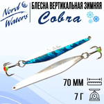 Блесна вертикальная Cobra PCO050003SC 1 штука