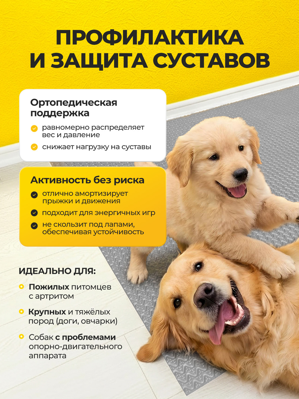 Коврик-лежанка для животных / 250х100 см серый
