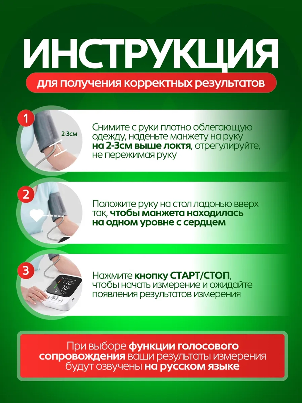 Измеритель артериального давления и пульса автоматический AXD 814