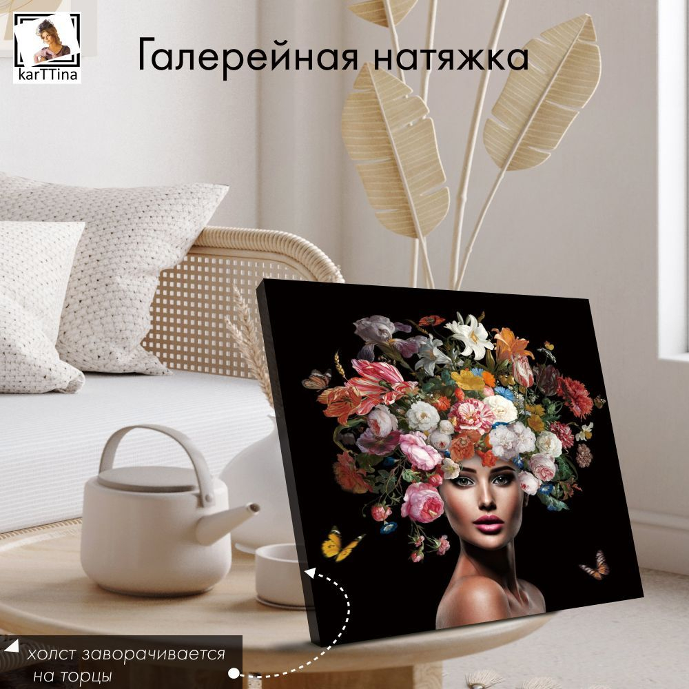 "Весна навсегда", 40 см х 40 см