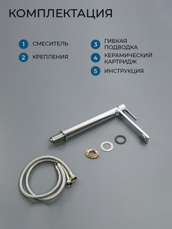 Смеситель для раковины AVS Элегант высокий, хром 811-401-CR