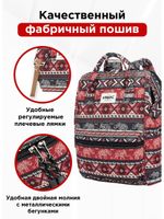 Рюкзак с отделением для ноутбука до 15,6" (Бохо слоны)