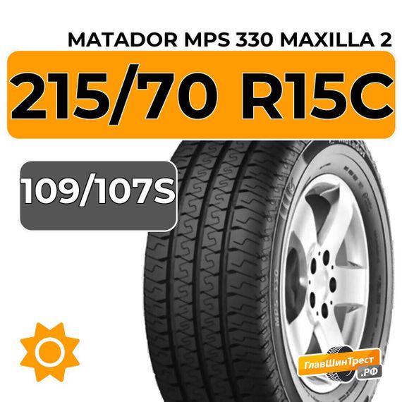 Matador MPS 330 Maxilla 2 215/70 R15C 109/107S