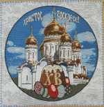 Набор декоративных сервировочных салфеток (40*40) 2 шт. Воскресенье