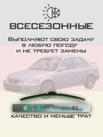 Щетки стеклоочистителя HUOYE Y8 600/400 мм на Honda City | Hook/J-Hook
