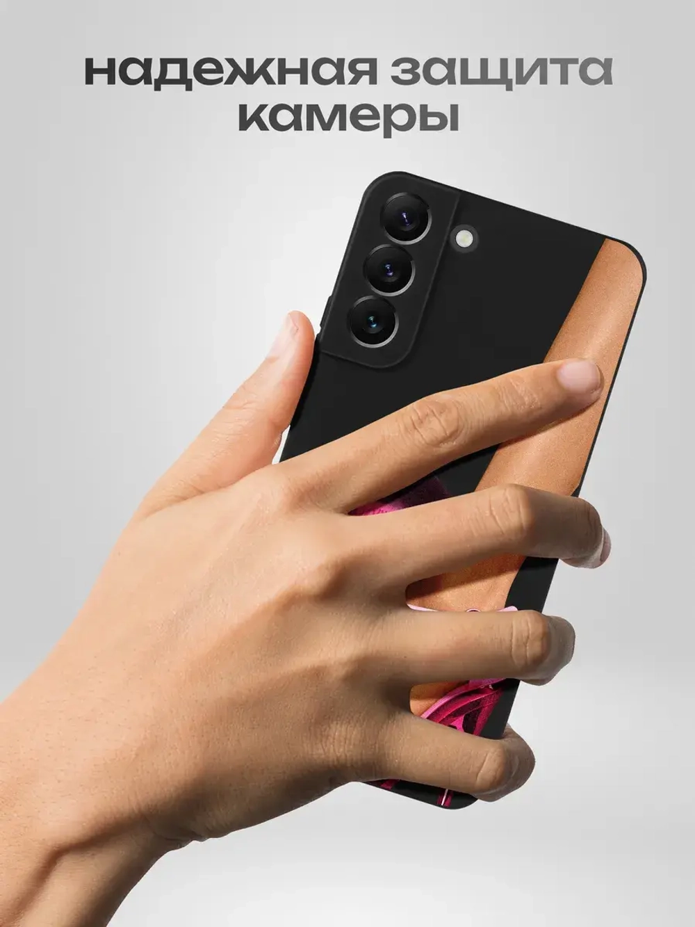 Чехол на Samsung S22 Plus
