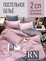 Постельное белье 2 спальное Winni, Жатка, простыня на резинке, Серый/Розовый