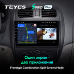 Teyes SPRO Plus 9" для Mazda 323 2000-2003