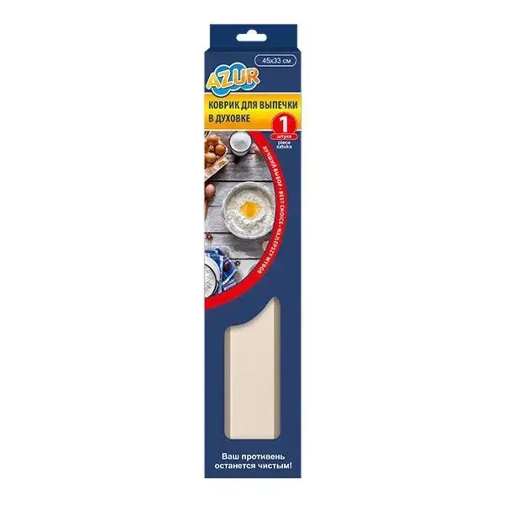 Коврик для выпечки 45*33 см, в духовке 7 мкм