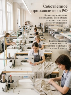 Штора кафе для кухонного шкафа 145х68 см "Розы"