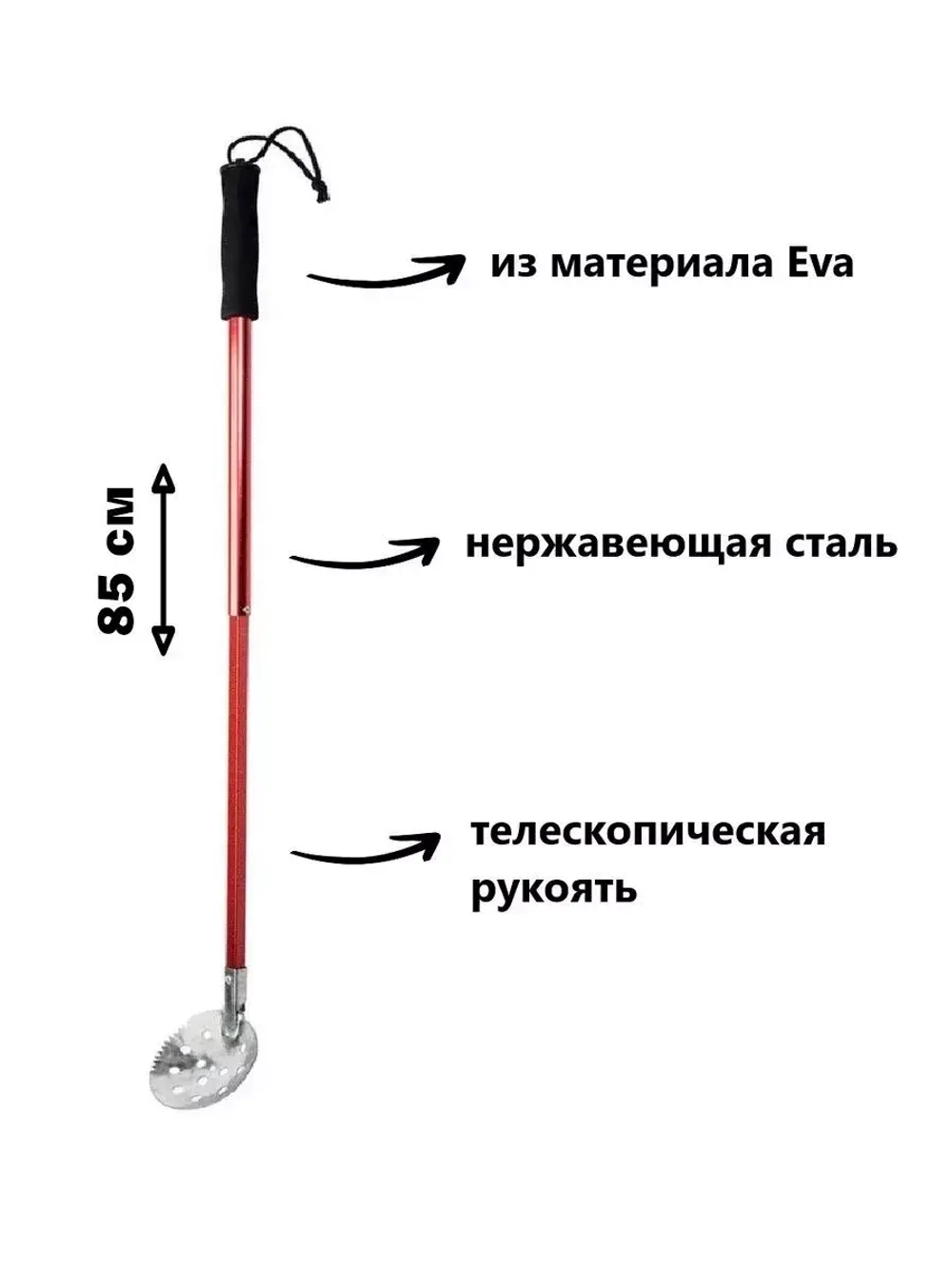 Черпак для зимней рыбалки (рыболовный) FL1003-110 Blue
