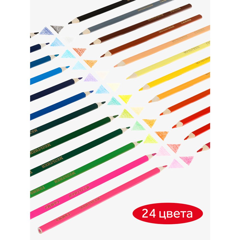 Карандаши цветные трёхгранные 24цв. Гамма Мультики new