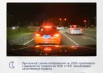 Видеорегистратор для автомагнитол Teyes CC3 и CC4, 1920х1080p, контроль полос (ADAS), управление по USB, слот SD-карты