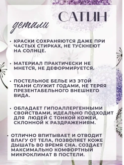 Постельное белье 1.5 спальное сатин хлопок