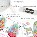 Матрешка Вышивальщица