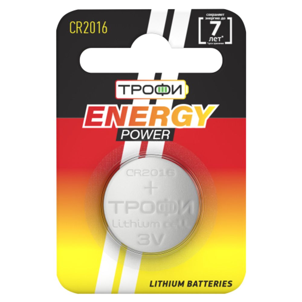 Батарейки Трофи CR2016-1BL ENERGY POWER Lithium | Трофи