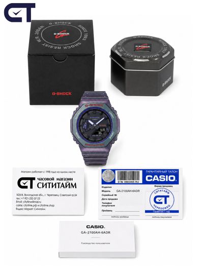 CASIO GA-2100AH-6ADR G-SHOCK мужские наручные часы — фиолетовая восьмиугольная G-SHOCK серии 2100