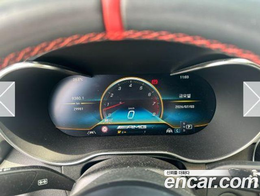 Mercedes-Benz GLC-Class AMG GLC43 4MATIC Coupe — 2022