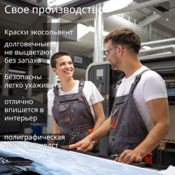 Картина интерьерная karTTina "Вранглер Рубикон 4х4", 50х70см 1шт.