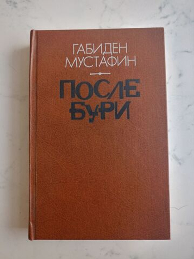 После бури