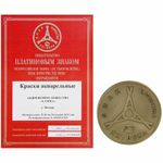 Краски акварельные ГАММА "Классическая", 8 цветов, медовая, без кисти, пластиковая коробка, европодвес, 1009192