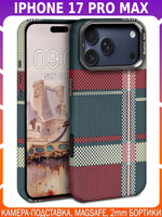Дизайнерский чехол для IPHONE 17 PRO MAX с камерой-подставкой и MagSafe
