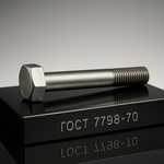 Болт 42*180 ГОСТ 7798-70, 5,8