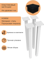 Обеденный стол "Форни" 100x70 см