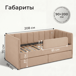 Кровать детская Полина с подсветкой с сенсорной кнопкой