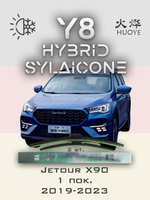 Щетки стеклоочистителя HUOYE Y8 600/475 мм на Jetour X90 | Push button