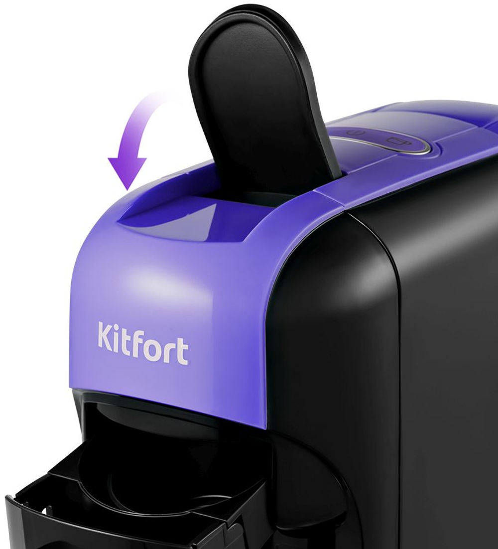 Кофемашина Kitfort КТ-7105-1 1450Вт черный/фиолетовый