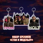 Майор Гром: Игра против правил Краудфандинг