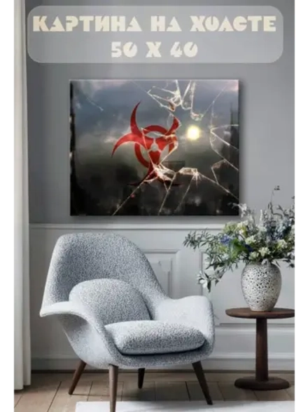 Картина на стену 40 X 50 Знак биологическая опасность