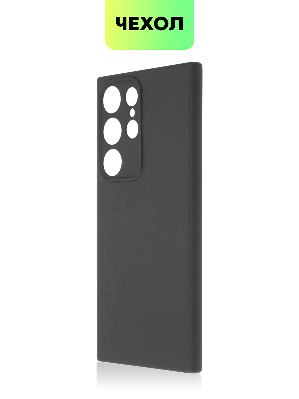 Чехол ROSCO для Samsung Galaxy S23 Ultra (арт. SS-S23U-COLOURFUL-BLACK )