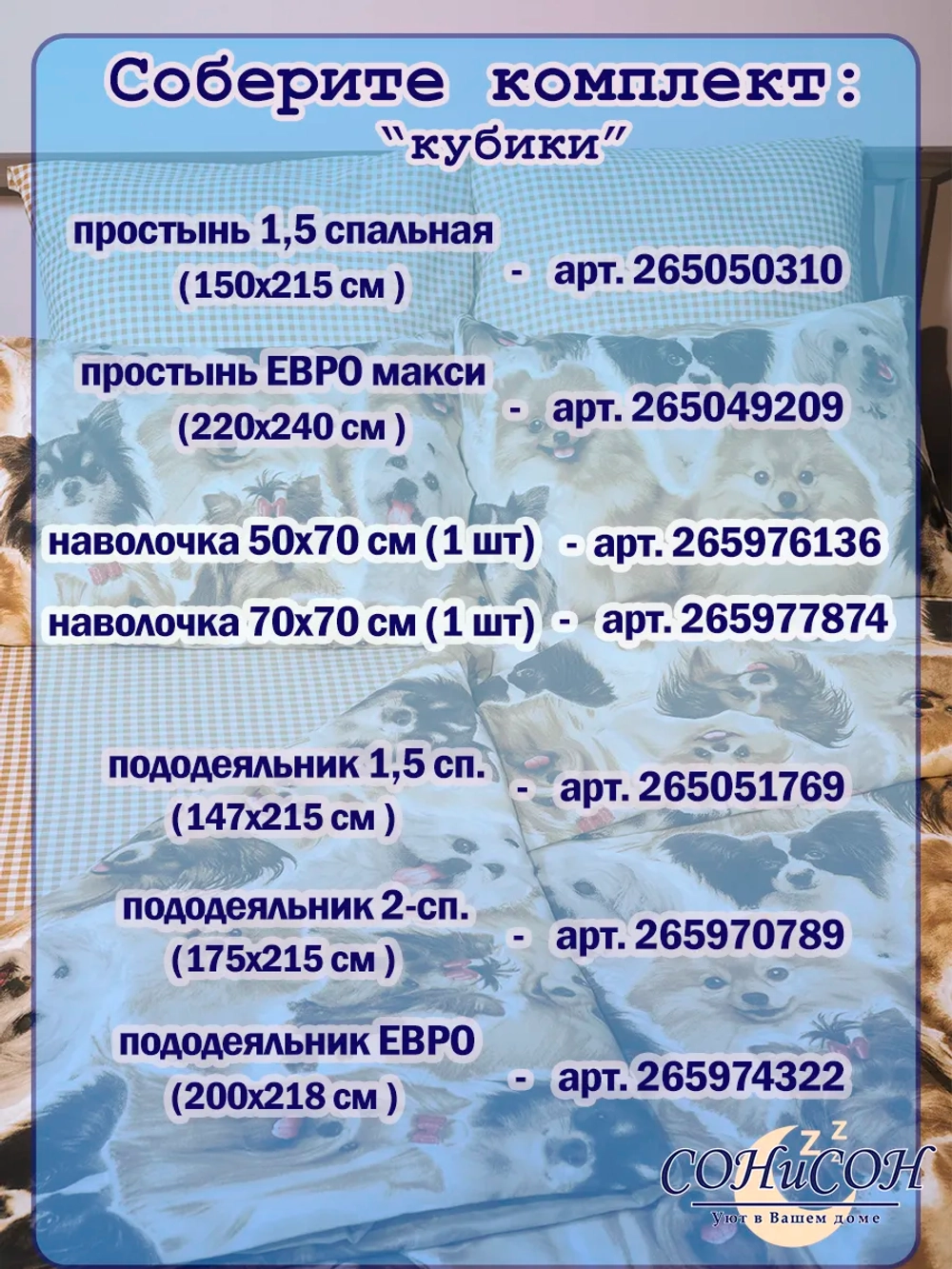 Наволочка 70х70 хлопок