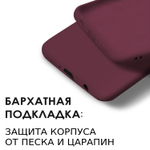 Мягкий Soft Touch чехол из силикона для SAMSUNG M31 (не M31s) с бархатной подкладкой