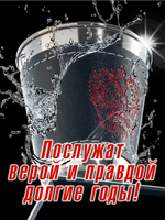 Набор походных стопок Герб России 150мл х4шт/ металлические в коже/ футляр для хранения.