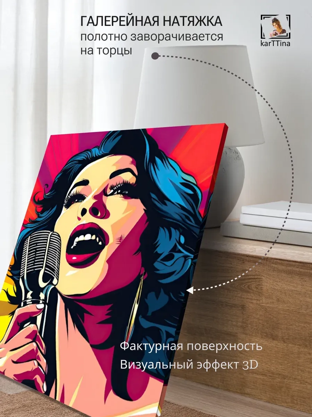 Картина Розовый рок-н-ролл модульная 30х40см 1шт.