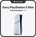 Sony PlayStation 5 Slim