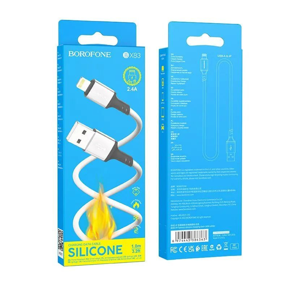USB-кабель Borofone BX83 для iPhone lightning