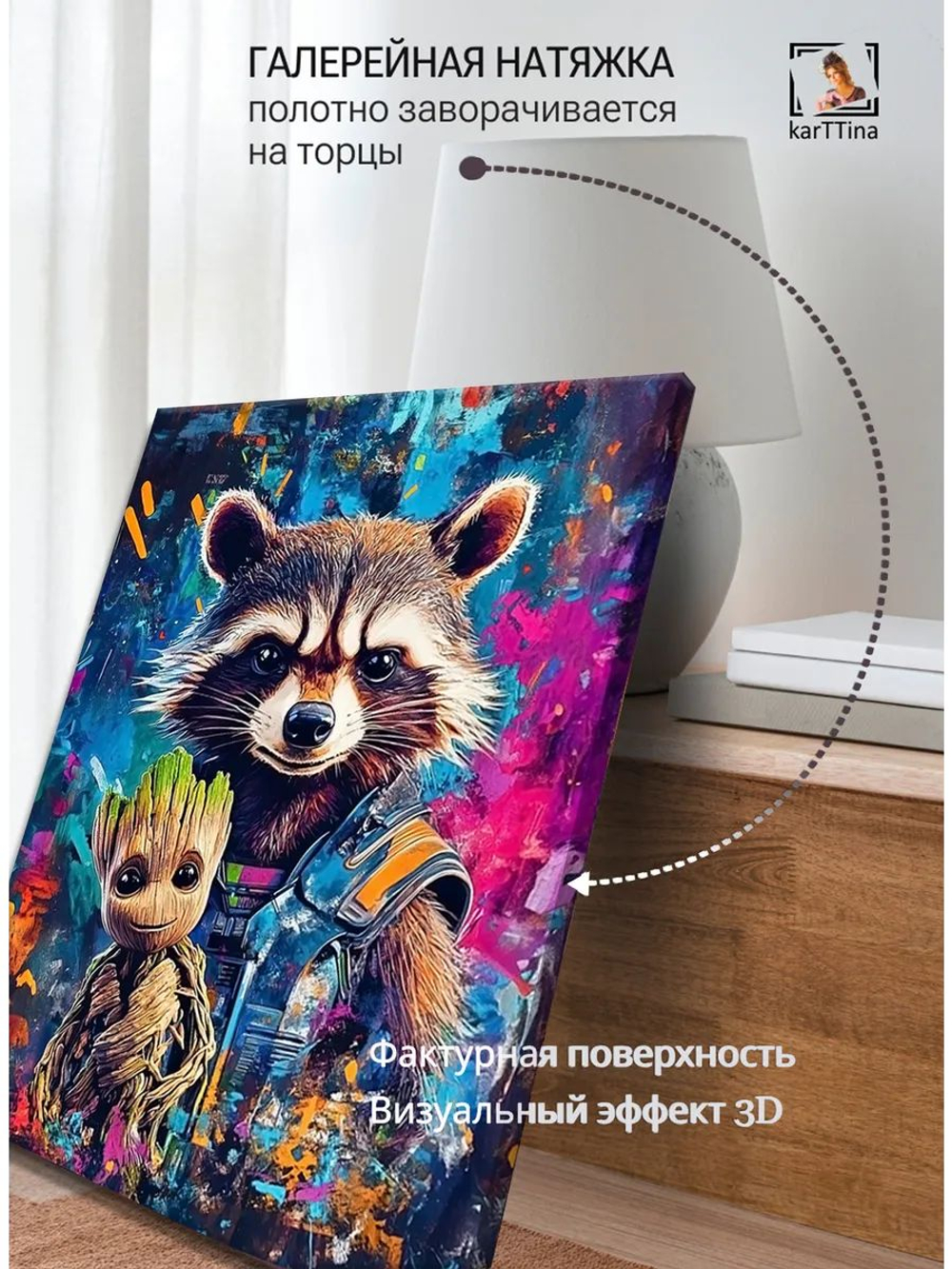 Картина "Пламя Хеллбоя", для интерьера 50х70см 1шт.