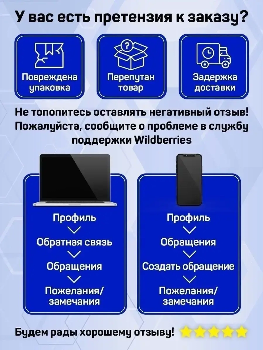 Стразы термоклеевые стекло Crystal ss3-30