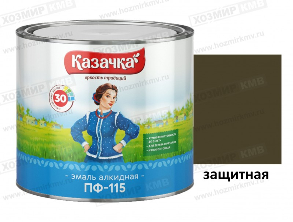 1,9 кг (КАЗАЧКА) Эмаль защитная ПФ-115 СРОК вышел