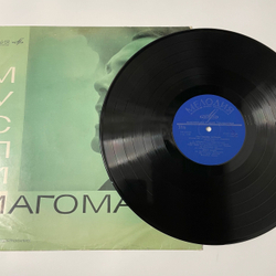 Винтажная виниловая пластинка LP Муслим Магомаев Поёт Муслим Магомаев (СССР 1971)