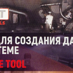 Шприц-дозатор пластмассовый для создания давления в топливной системе 0.5л FORCEKRAFT FK-63306