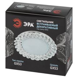 Светильник встраиваемый ЭРА DK84 CH/WH под лампу GX53 хром/прозрачный | Встраиваемые светильники Для ламп GX53